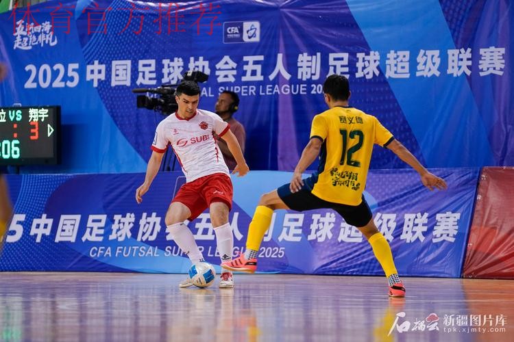 2024五甲总决赛在滨州闭幕 新疆哈提拉斩获冠军 2024五甲总决赛在滨州闭幕 新疆哈提拉斩获冠军