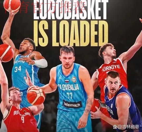 MVP榜:约基奇亚历山大东契奇前3 杰伦·布朗升至第5 MVP榜:约基奇亚历山大东契奇前3 杰伦·布朗升至第5