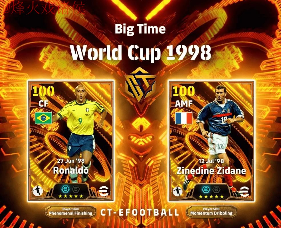 2026世界杯滚球软件下载官方入口