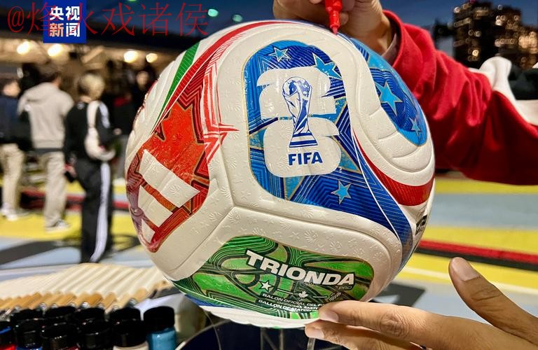 2026世界杯滚球软件下载官方入口