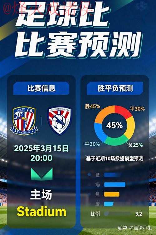 免费下载世界杯预测安卓最新网址APP